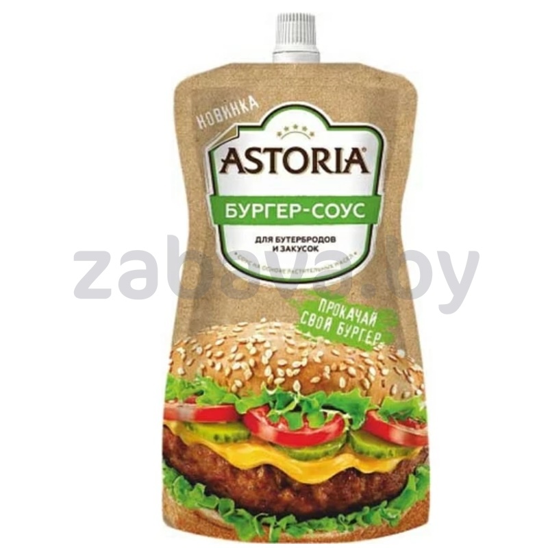 Соус Astoria «Бургер-соус» на основе раст. масел, 200 г