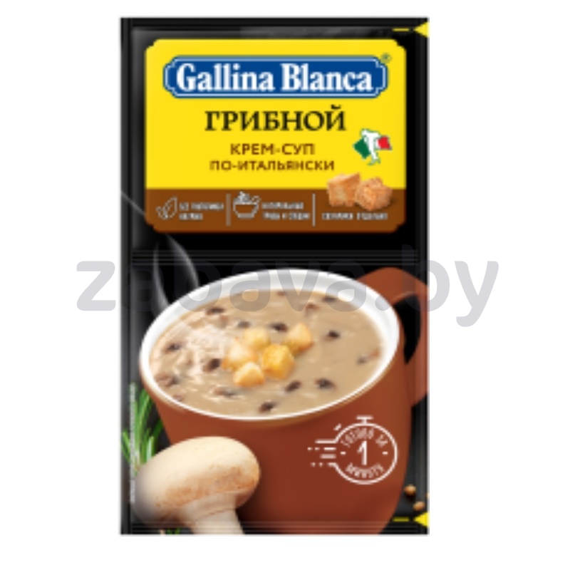 Крем-суп Gallina Blanca, 23 г, в ассорт.