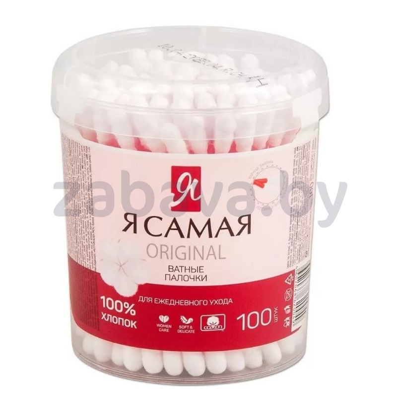 Ватные палочки «Я самая», 100 шт.