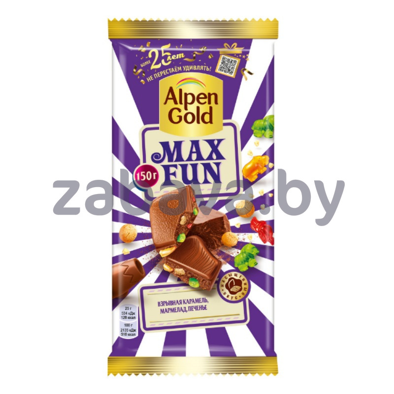 Шоколад Alpen Gold Max Fun со взрывн. карам., мармел., печенье, 140 г