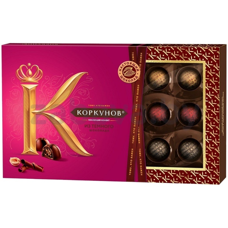 Конфеты «Коркунов», темный шоколад с фундуком, 165 г