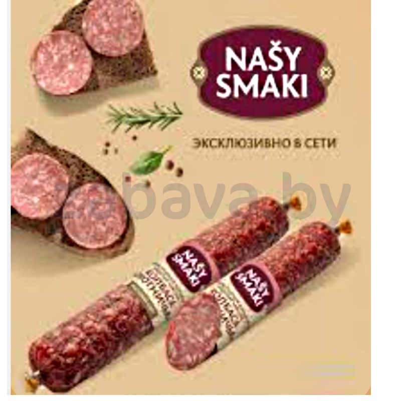 Колбаса «Нашы смакi», «Охотничья», с/к, в/с, 1 кг