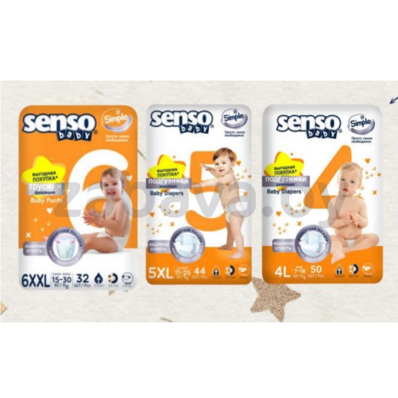 Подгузники Senso Baby Simple, в ассорт.