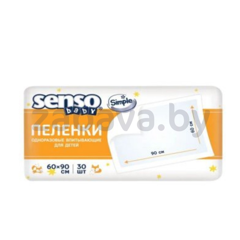 Пеленки однораз. детские Senso baby, 60×90 см, 30 шт.
