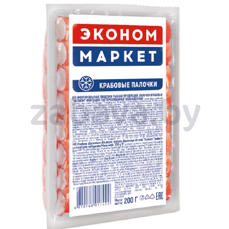 Крабовые палочки «Эконом Маркет», охл., 200 г