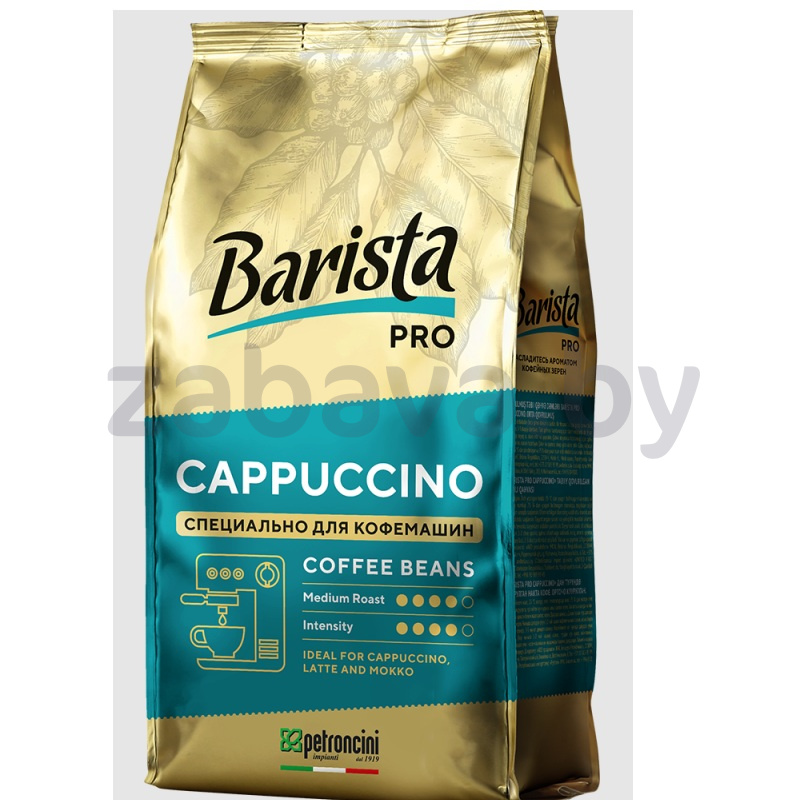 Кофе Barista PRO Cappuccino в зернах, 800 г