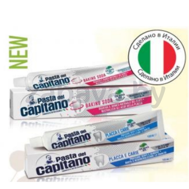 Зубная паста Pasta Del Capitano, 100 мл