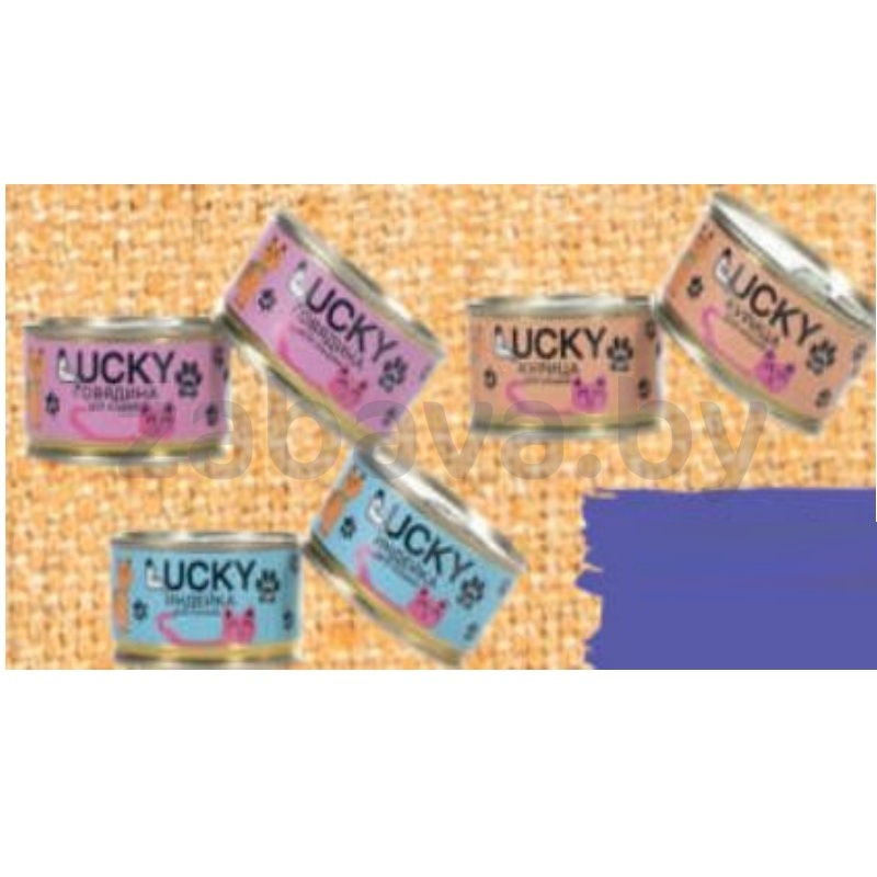 Консервы для кошек Lucky, 130 г, в ассорт.