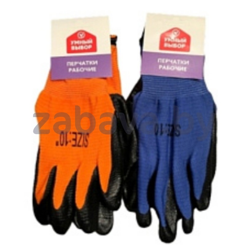 Перчатки рабочие «Умный выбор», 1 пара