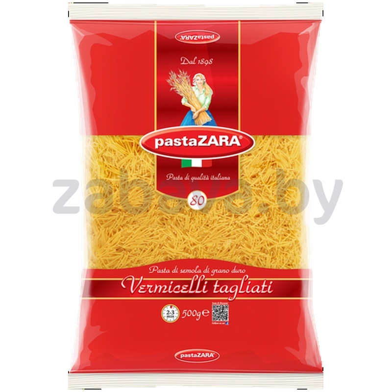 Макароны Pasta Zara, vermicelli tagliati № 80, 500 г