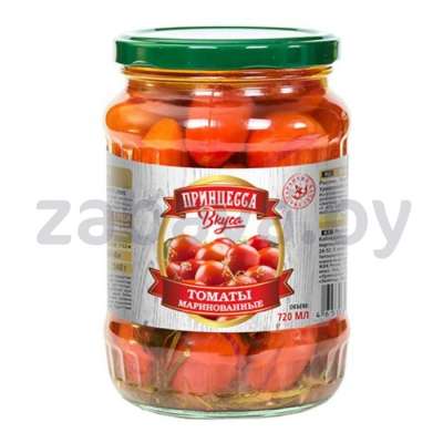 Томаты маринованные «Принцесса вкуса», 720 мл