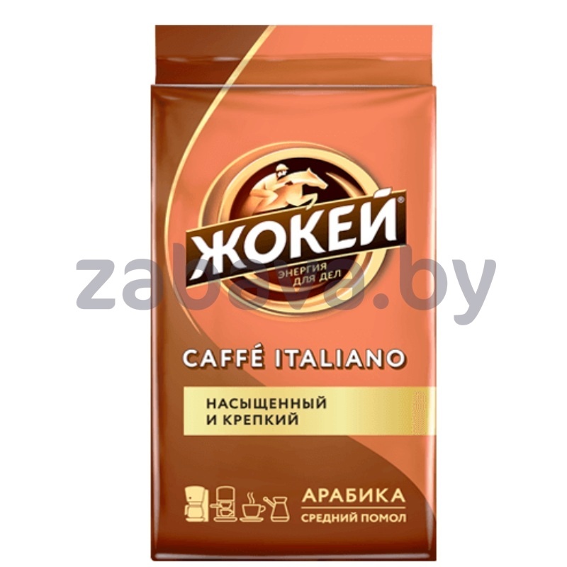 Кофе молотый «Жокей» Caffe Italiano, 250 г