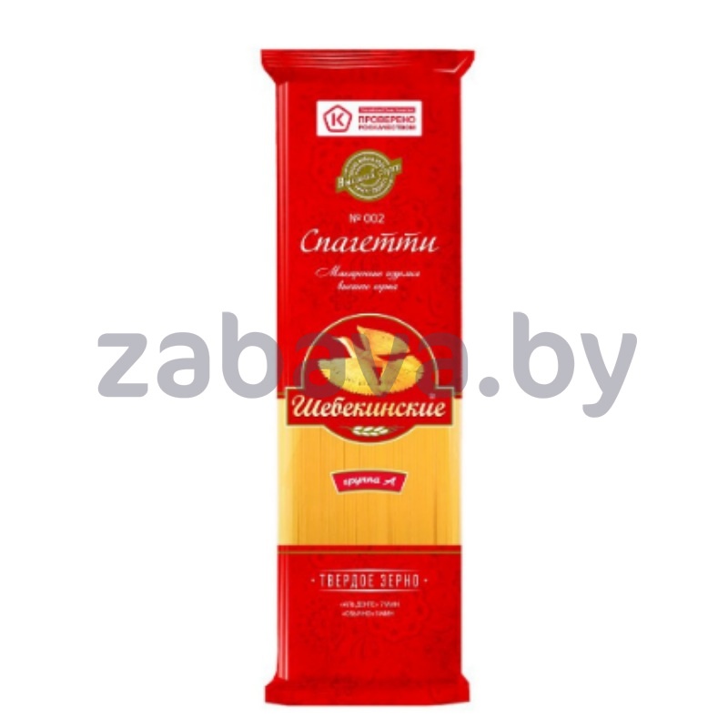 Макароны «Шебекинские», 900 г, в ассорт.