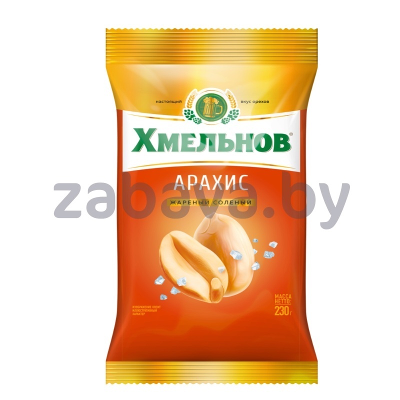 Арахис «Хмельнов», жареный, солёный, 230 г