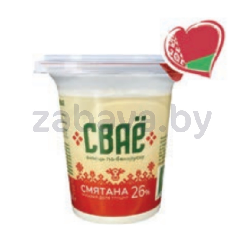 Сметана «Сваё», 26%, РБ, 350 г