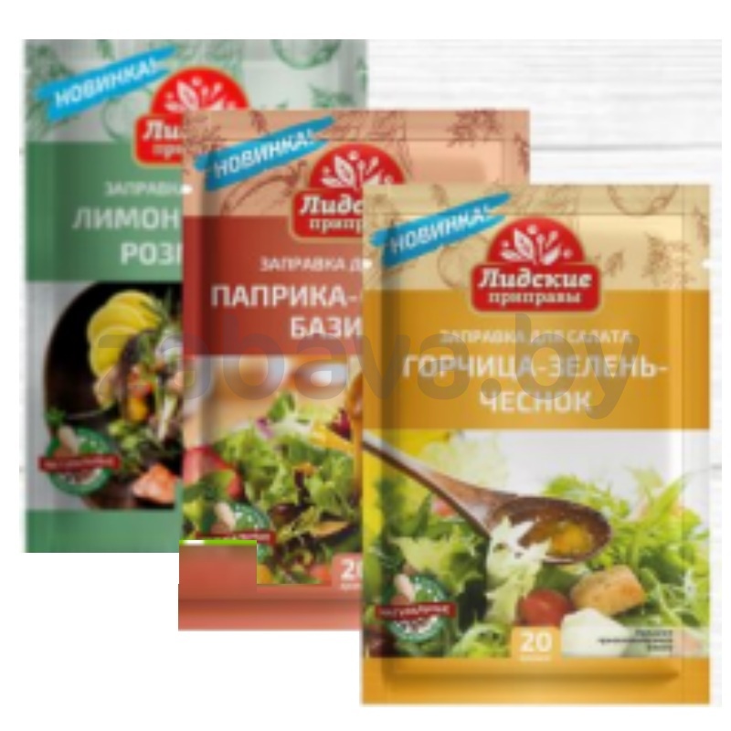 Заправка для салата «Лидские Приправы», 20 г, в ассорт.