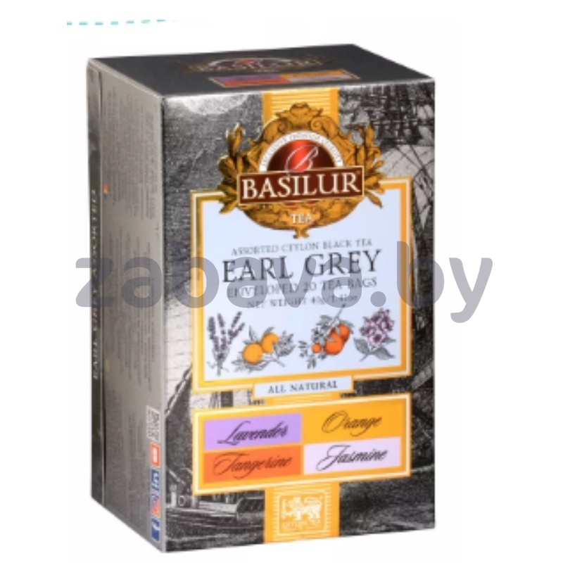 Чай черный Basilur Earl Grey ассорти, 20 пак.