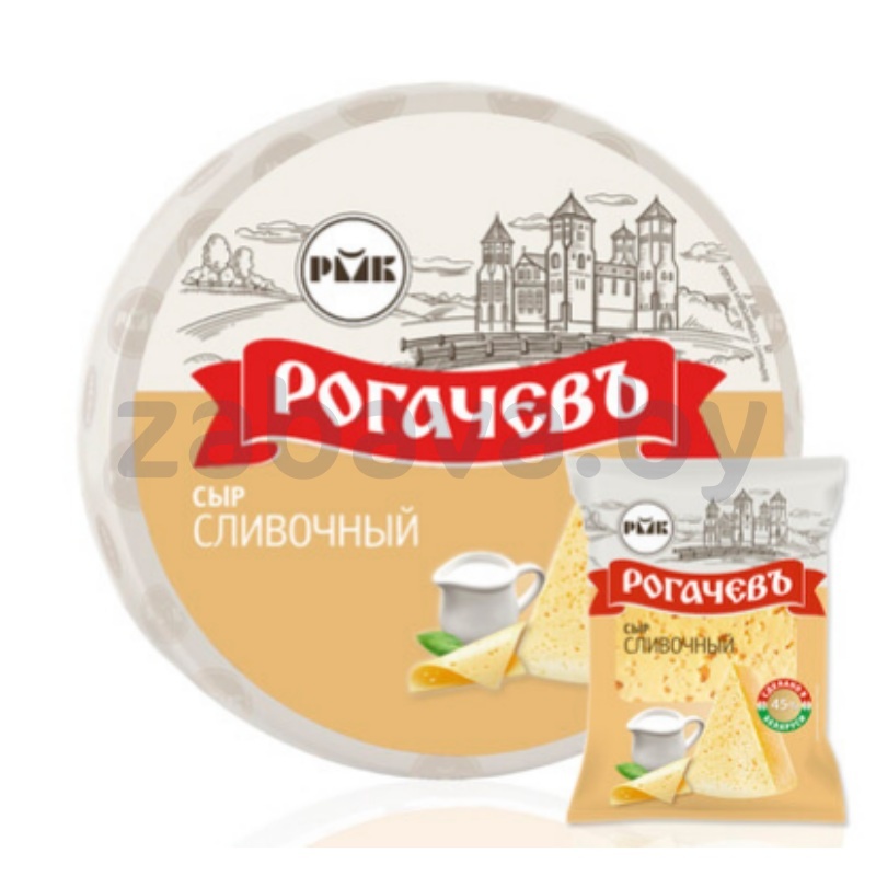 Сыр «Рогачев» «Сливочный», п/тв., 45%, 1 кг