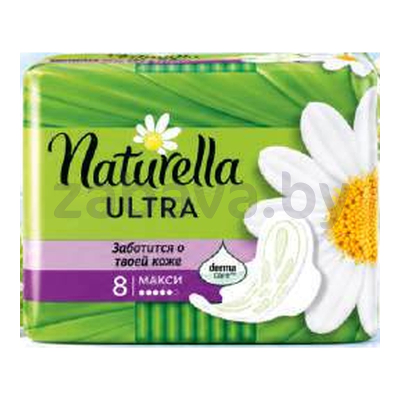 Прокладки Naturella Ultra Night, 7 шт., Maxi, 8 шт., или Normal, 10 шт.
