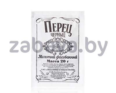 Перец «Лидкон» черный, молотый, 20 г