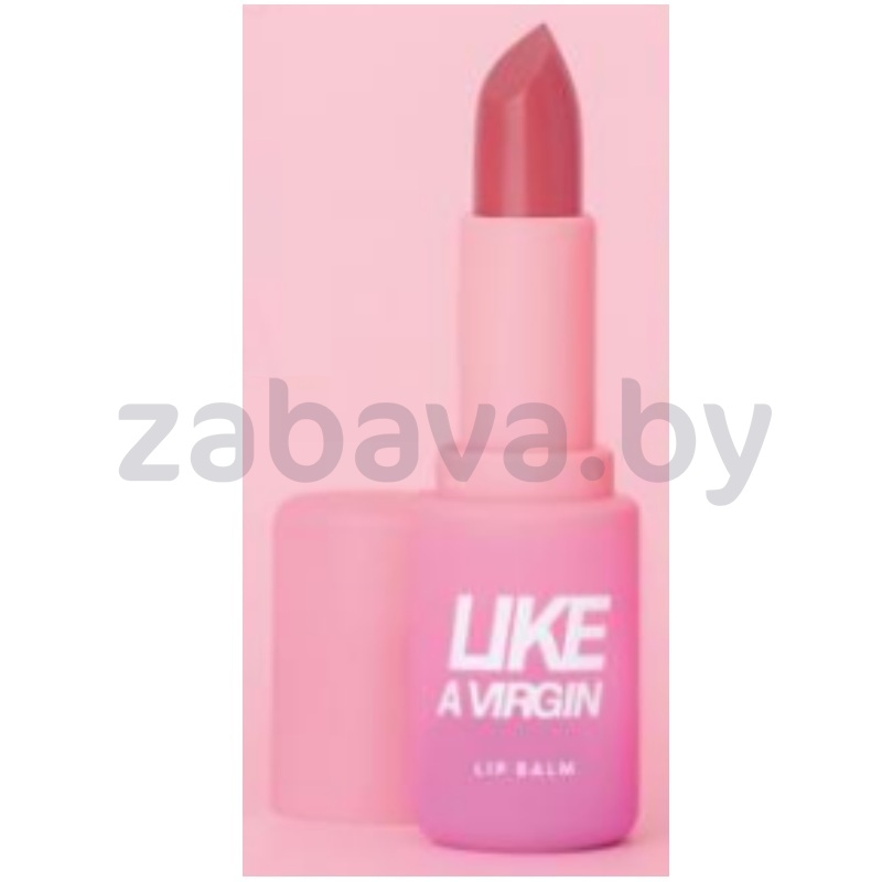 Бальзам для губ Love Generation Like a Virgin