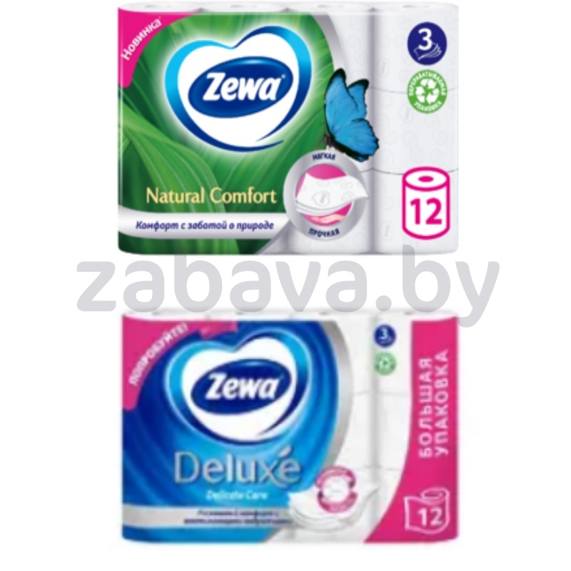 Туалетная бумага Zewa Deluxe или natural comfort, 3 слоя, 12 шт.