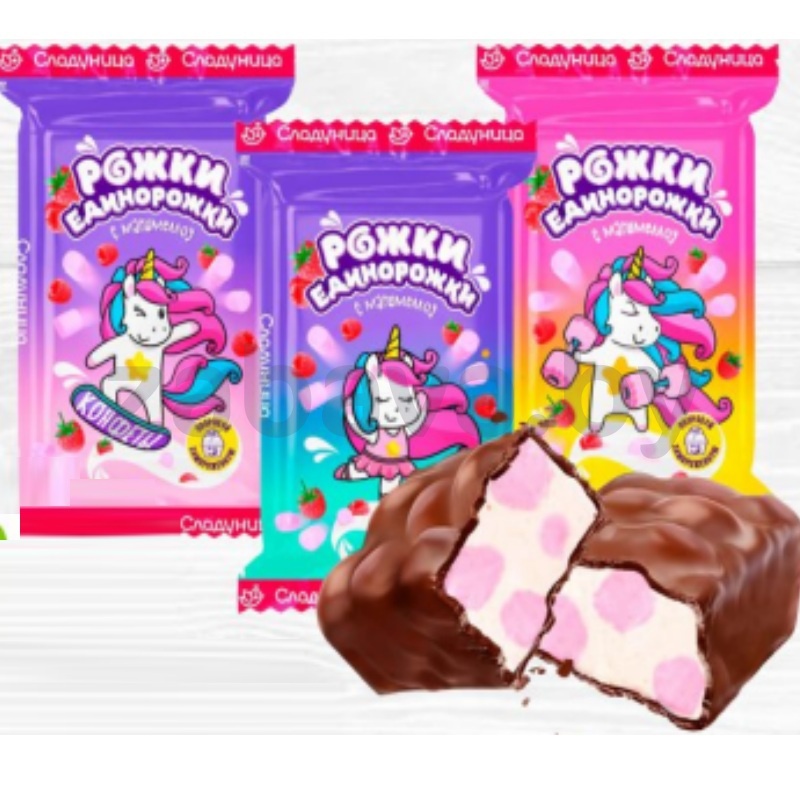 Конфеты «Сладуница», рожки единорожки с маршмеллоу, 1 кг