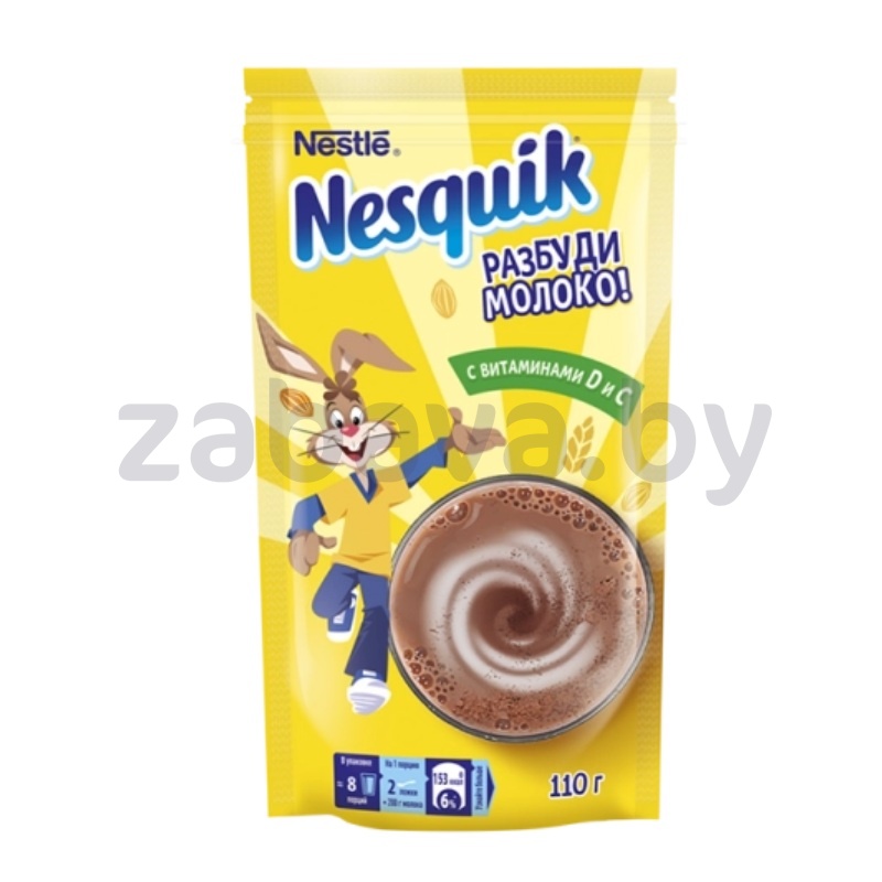 Какао-напиток Nesquik, 110 г