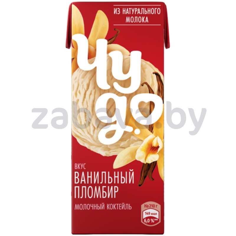 Коктейль молочный «Чудо», ванильн. пломбир, 2%, 200 мл