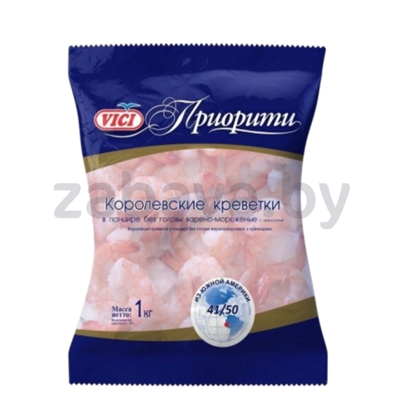 Креветки королевские Vici «Приорити» с пряностями, 41/50, зам., 1 кг