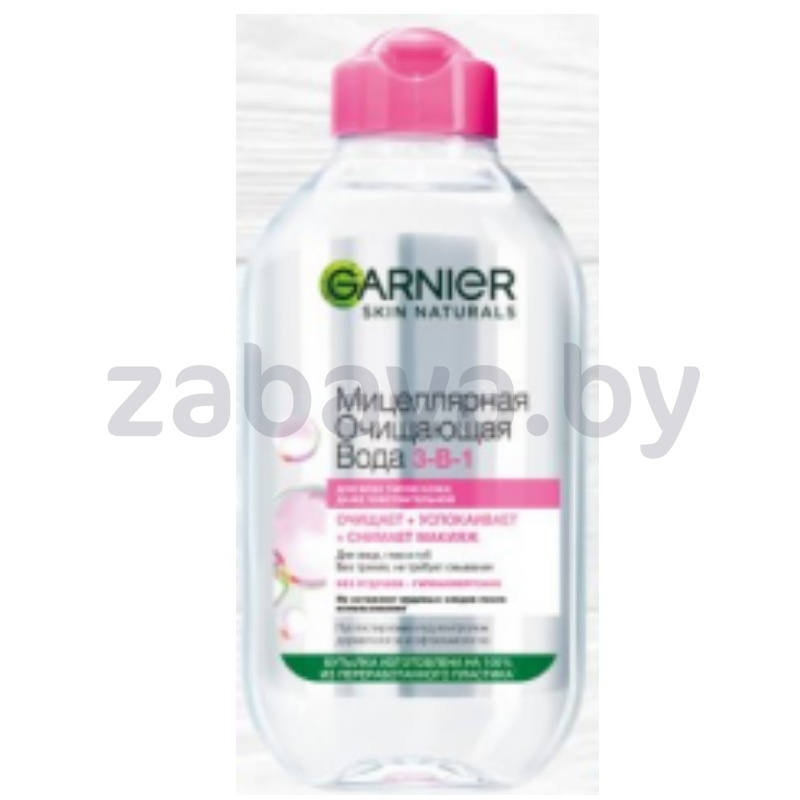 Мицеллярная вода Garnier, 125 мл