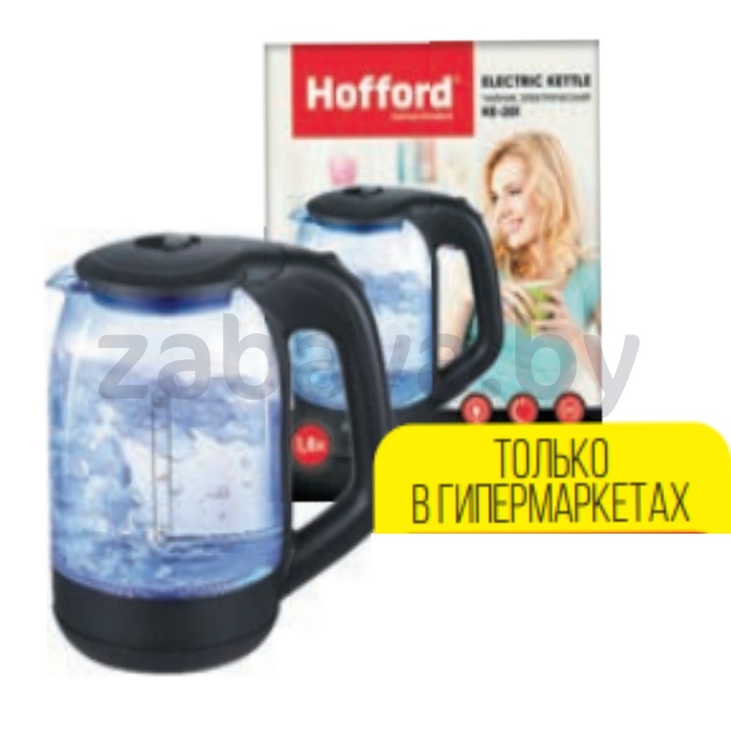 Чайник Hofford электрический