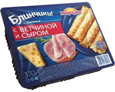 Блинчики «Морозко» с ветчиной и сыром, 370 г