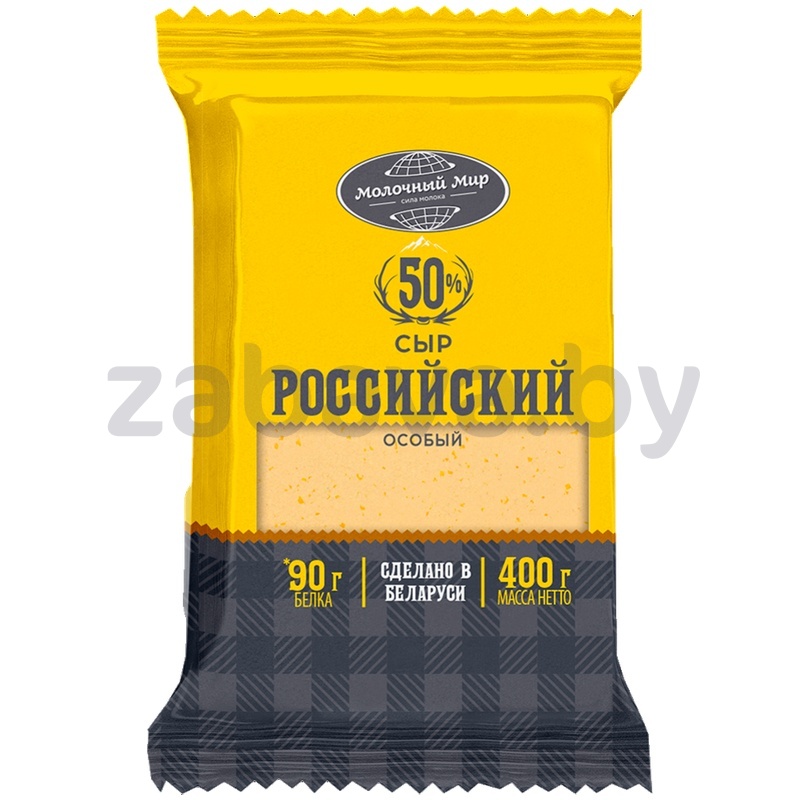 Сыр «Молочный мир» «Российский особый», 50%, 200 г