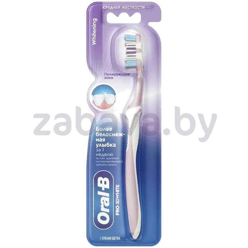Щетка зубная Oral-B Pro, 1 шт.