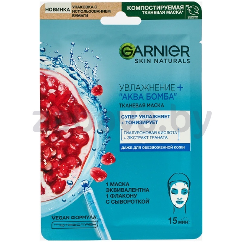 Маска для лица Garnier, увлажнение + аква бомба