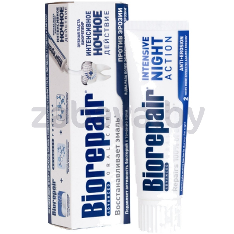 Зубная паста Biorepair, 75 мл