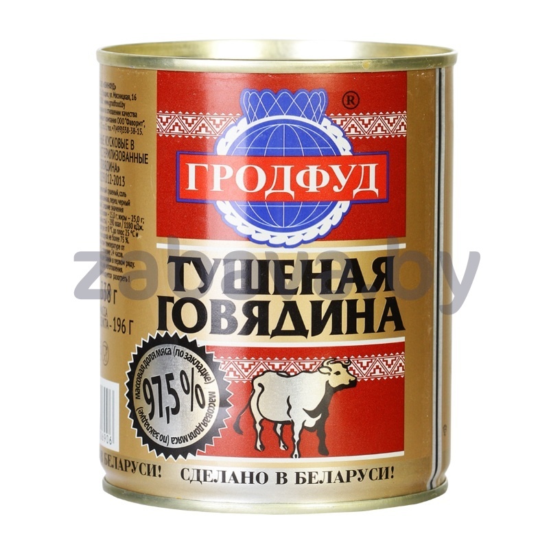 Говядина тушеная «Гродфуд», 338 г