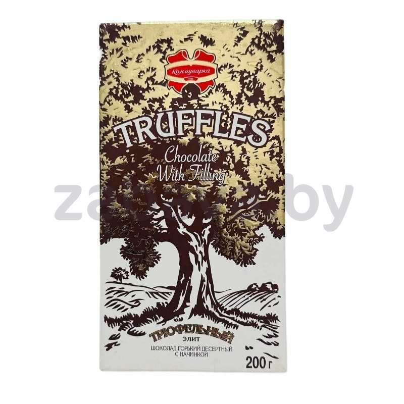 Шоколад горький «Коммунарка» Truffles, десертн. с начинкой, 200 г