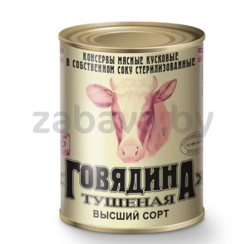 Говядина тушеная, "Калинковичский" МК, 338 г