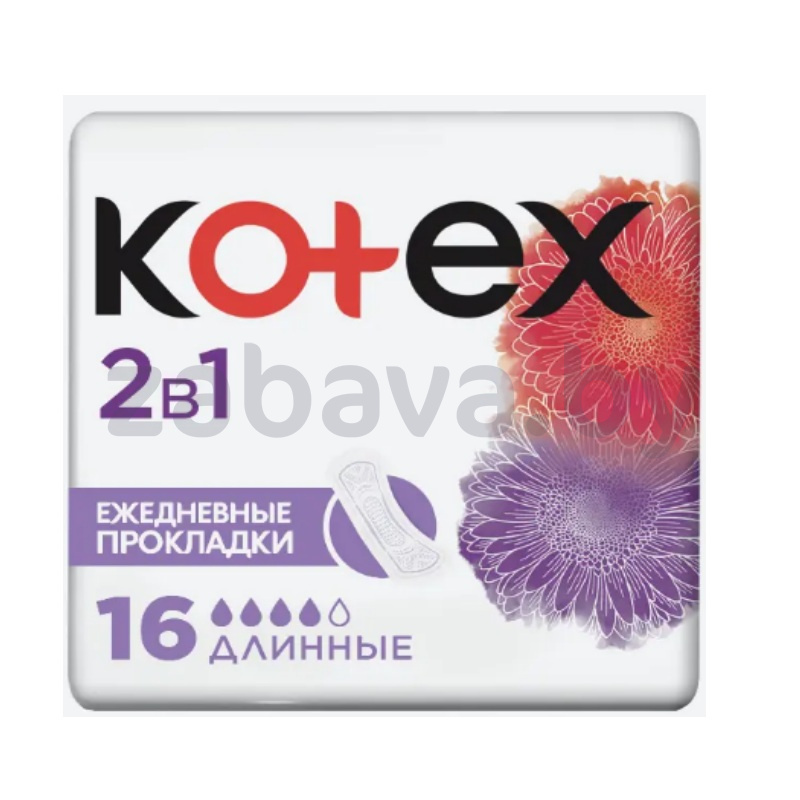 Прокладки ежедневные Kotex, длинные, 16 шт.