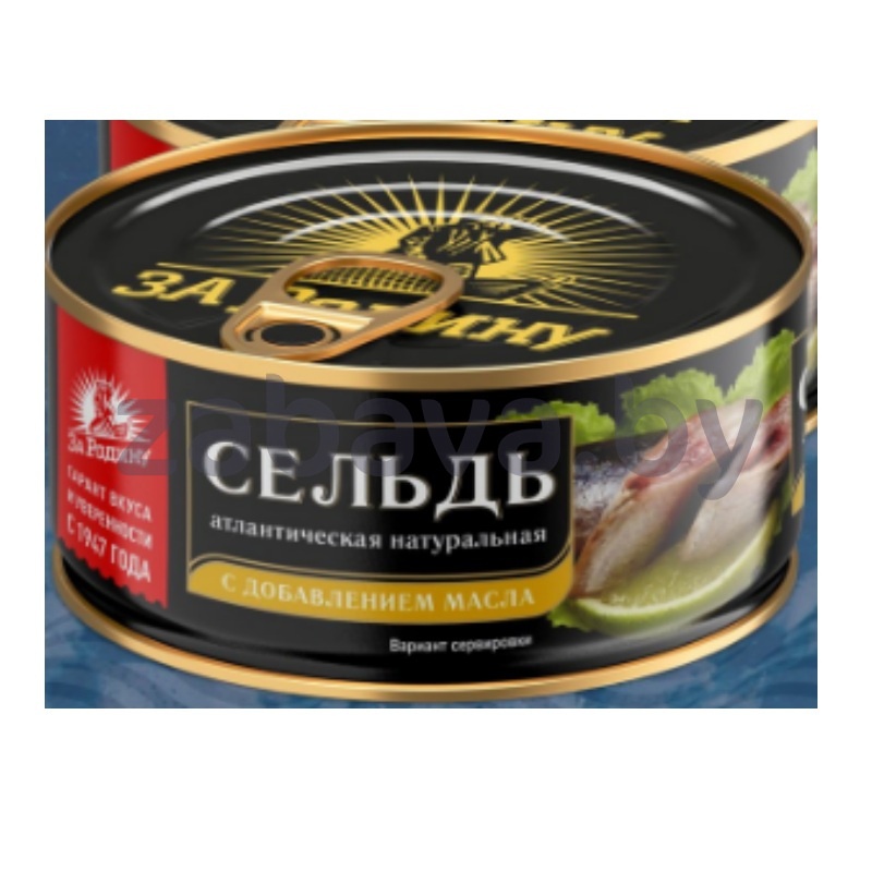 Сельдь «За Родину», атлантич. в т/с, 230 г