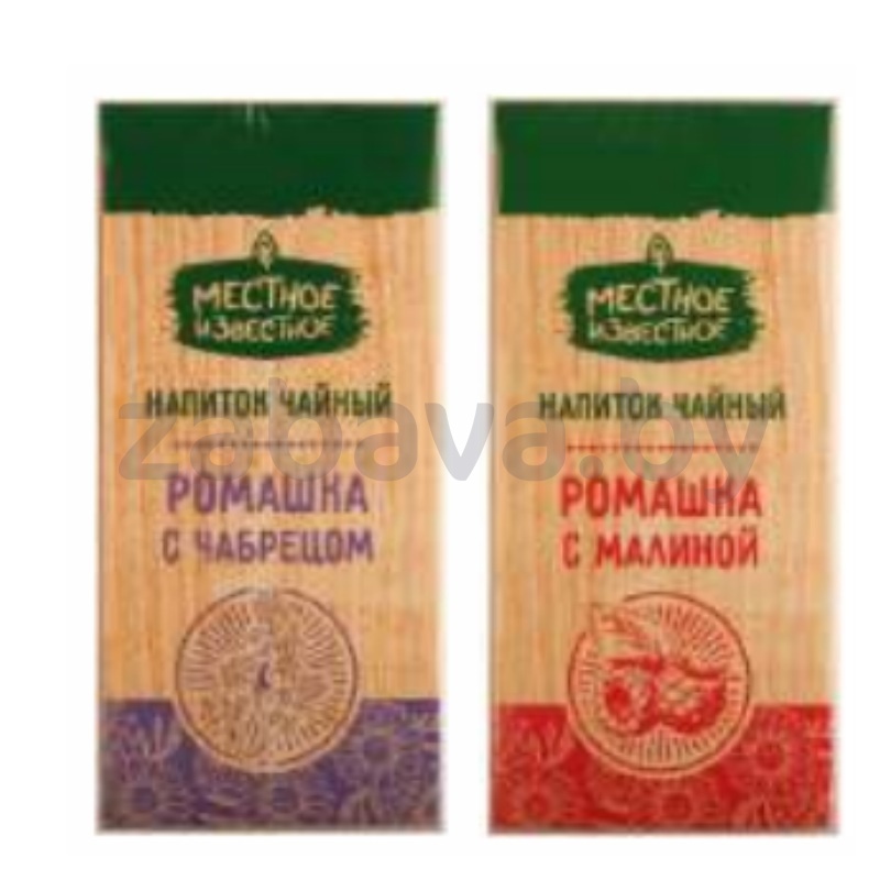 Напиток чайн. «Местное Известное», ромашка с чабрец. или малин., 20 пак.