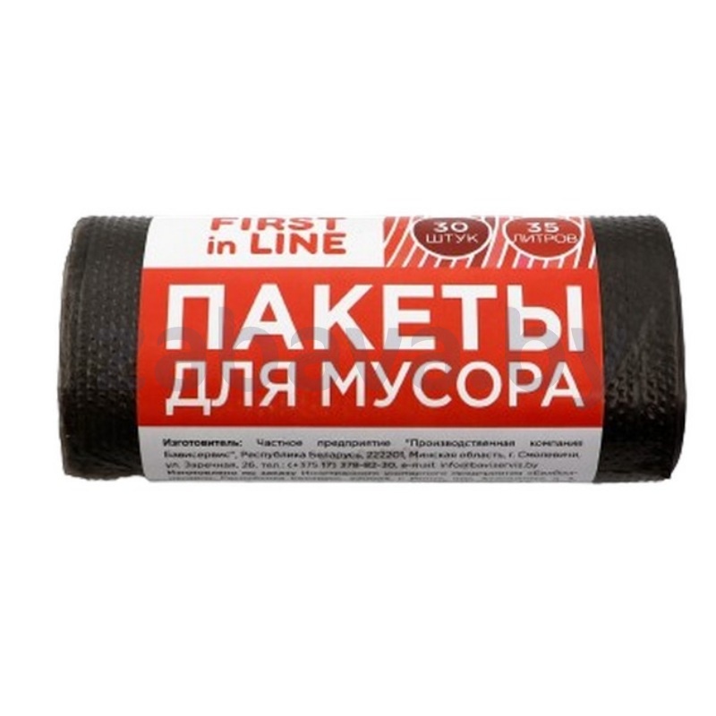 Пакеты для мусора First in Line, 35 л, 30 шт.