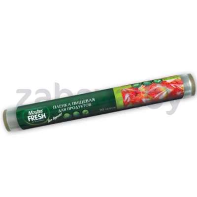 Пленка пищевая Master Fresh, 20 м