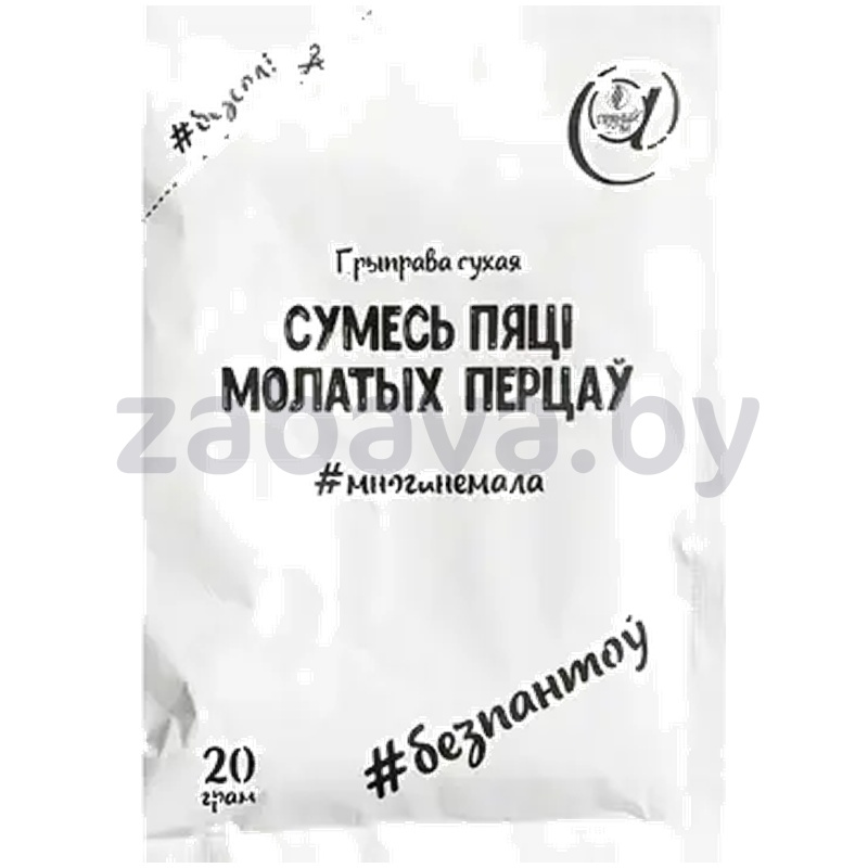 Смесь перцев «Без пантоў», 20 г