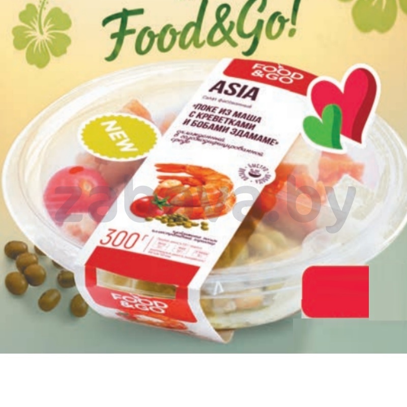 Gjrt Food & Go, с машем, креветками, бобами эдамаме, 300 г