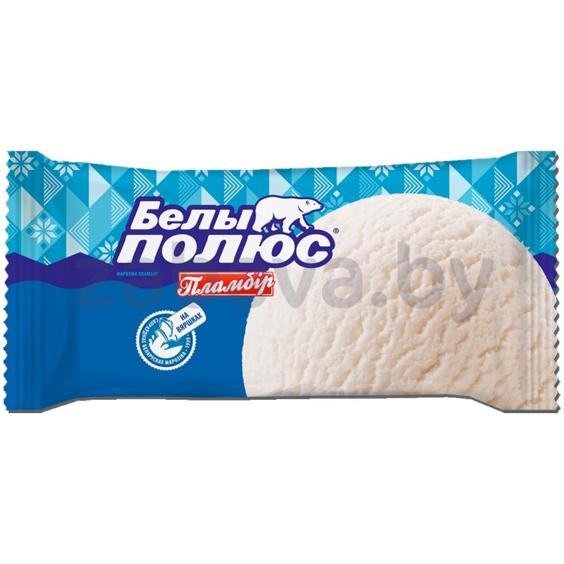 Мороженое «Белый полюс», ванильное, 200 г