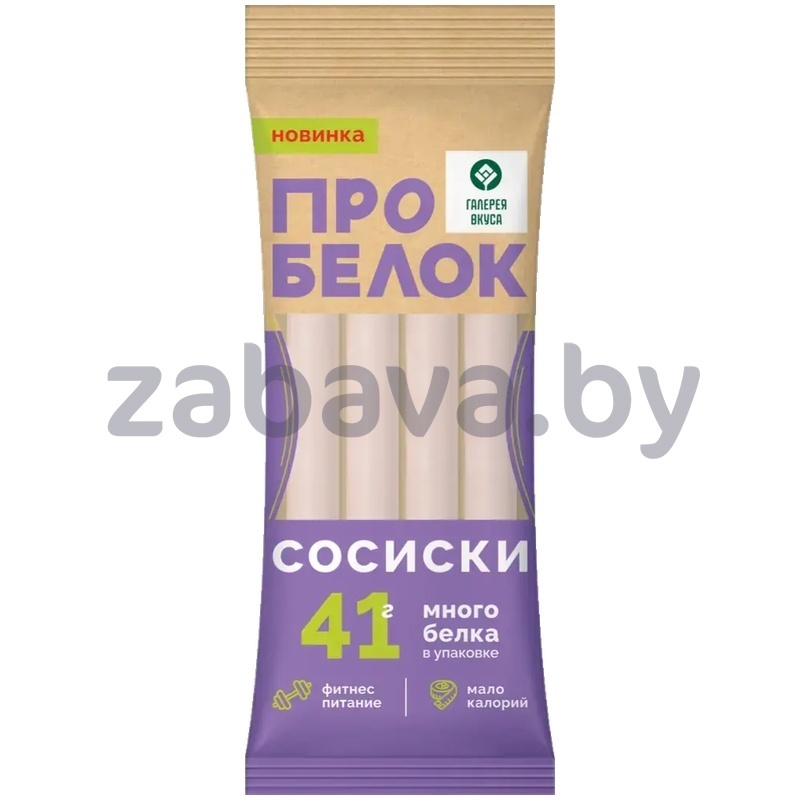 Сосиски «Про белок», Агро-т «Колос», 240 г