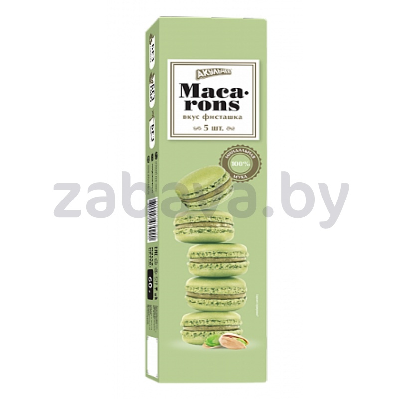 Пирожные Macarons «Акульчев», 60 г, в ассорт.